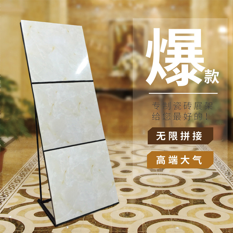 Tile Display Rack 800×800 Floor Tile Display Rack 600 Floor Display Rack Ceramic Rack Sample Display Rack Shelves