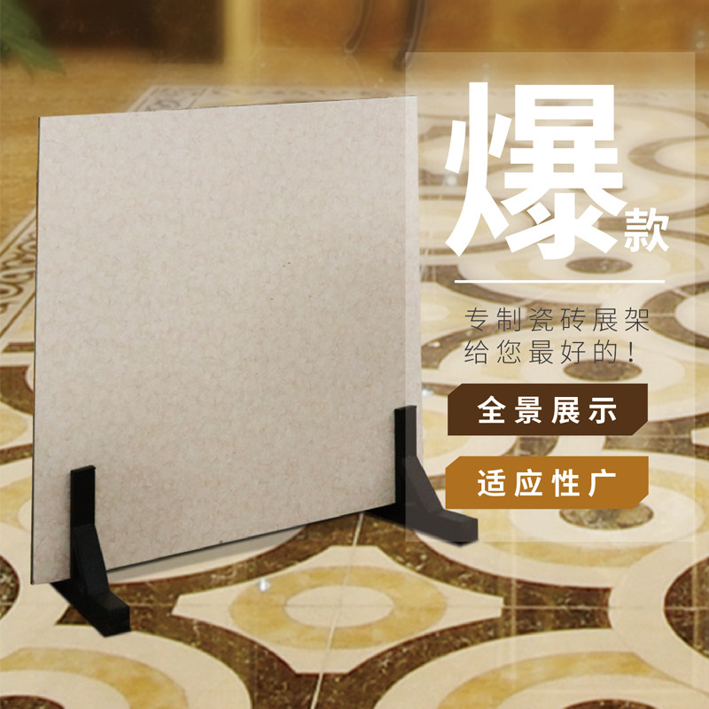 Tile Display Rack 800 600 Floor Tile Display Rack Floor Display Rack Ceramic Display Rack Sample Display Rack 1200 Shelves