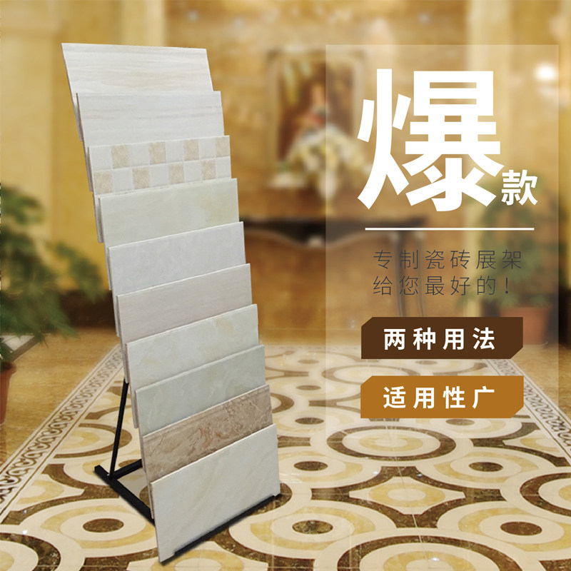 Tile display rack 300 600 Floor tile display rack Ceramic display rack Wooden floor display rack Sample display rack Line rack shelf