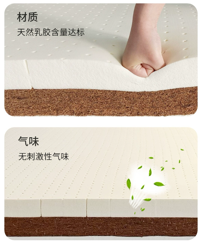 Golden Oak Thái mat dừa tự nhiên latex nệm giường 1,5m 1.8m mét nhập khẩu kép sử dụng cứng và cao su mềm - Nệm