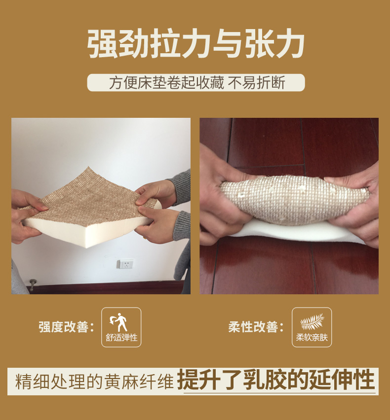 Gỗ sồi vàng Thái Lan nệm cao su thiên nhiên 7cm thêm đay 1,8m1,5m gạo mủ nhập khẩu thoáng khí và bền bỉ - Nệm giá đệm