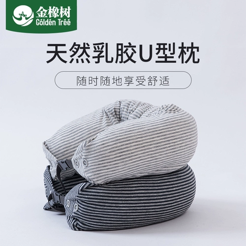 Подарок натуральный латекс U.