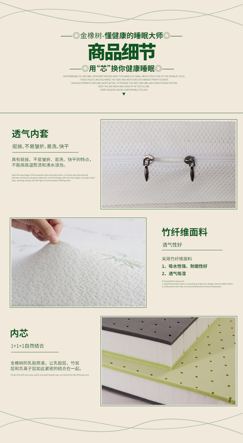 3-商品细节.jpg