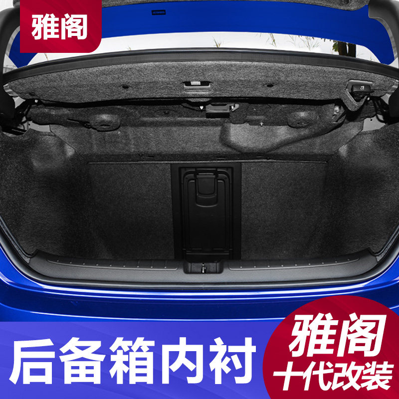 Honda 10 generation Accord trunk soundproof cotton tail box insulation cotton lining shield mixing 10 generations of modification