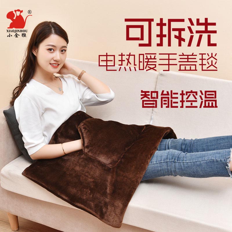 Warm-up mat heating pad office foot warming knee pads heating blanket student multifunctional warm-up blanket small electric blanket