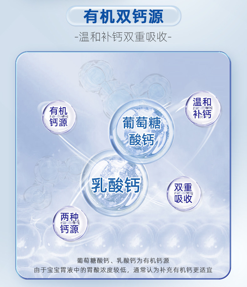 哈药 钙铁锌口服液 3盒/270支 图5