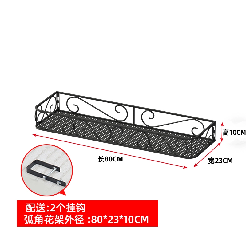 Giá hoa ban công treo lan can sắt mọng nước chậu hoa giá lan can móc treo trong nhà bệ cửa sổ giá hoa có giá để đồ móc sắt treo chậu hoa 