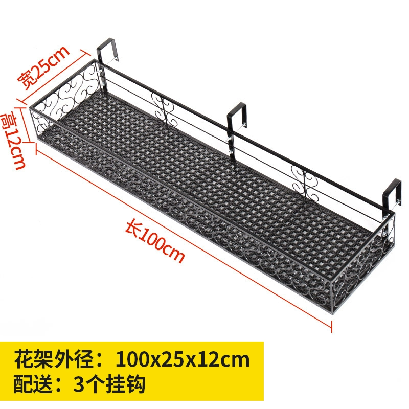 Giá hoa ban công treo lan can sắt mọng nước chậu hoa giá lan can móc treo trong nhà bệ cửa sổ giá hoa có giá để đồ móc sắt treo chậu hoa 