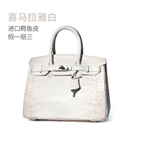 Гималайский