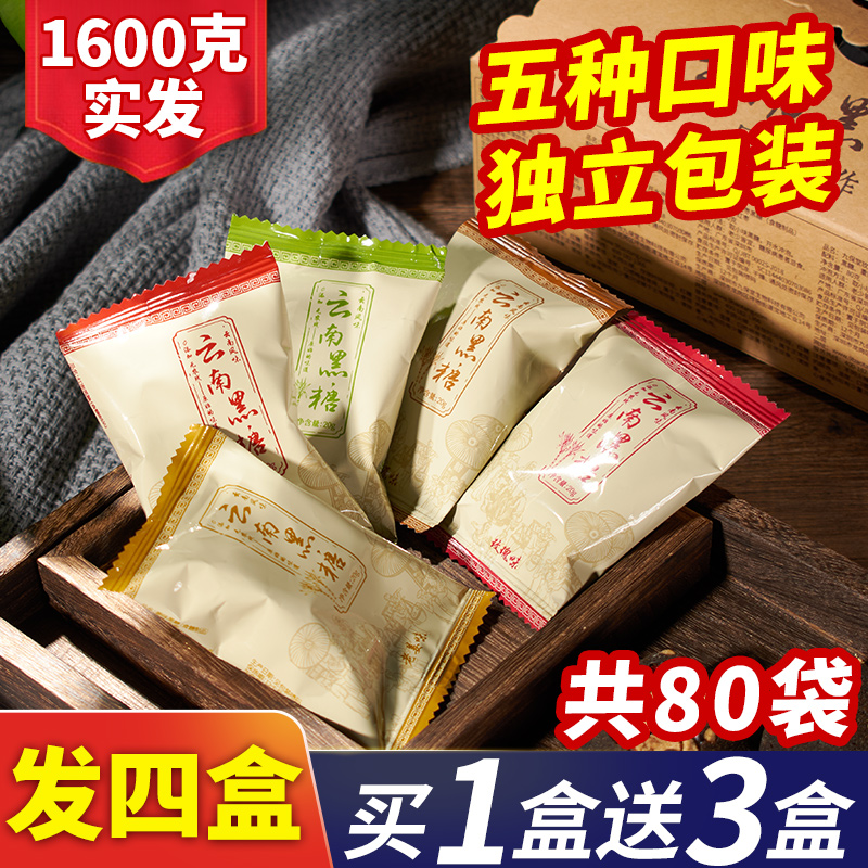 Brown sugar ginger tea Physiological period Qi and blood Ginger jujube tea conditioning Yunnan ancient pharaoh Brown sugar block Water cold palace cold