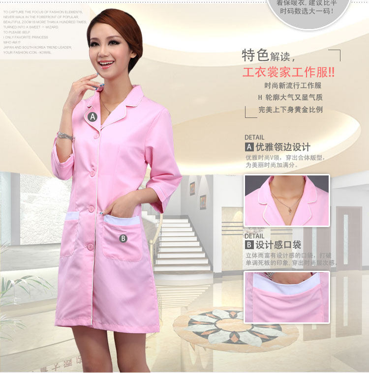 2014美容师服装美容师工作服夏装美容院工作服秋冬装美容服护士服 美容护理 美容护肤 美体 精油 赣州加油