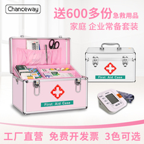 Family medicine box full set of emergency household medical box storage box first aid kit medical kit medical kit