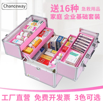 Medicine box family loading large-capacity household first aid kit medical box full set of emergency medicine storage box medical kit