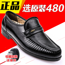 Japan health shoes Mens health king leather shoes health brand genuine leather magnetic therapy health care otafuku