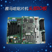 YAMAHA YAMAHA Mounter head IO board parts YG200 series SMT track IO control board