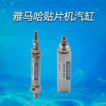 YAMAHA YAMAHA placement machine cylinder KGD-M9279-01X KV1-M9176-40X placement machine accessories