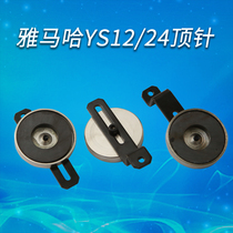 YAMAHA YAMAHA YS12 YS24 placement machine thimble KHY-M920D-00 placement machine New Parts