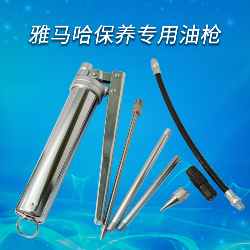 Yamaha YS12 YSM10 mount machine maintenance special oil gun SMT mount machine accessories K48-M3852-00X