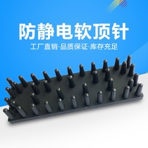 Yamaha soft thimble YV100XG YV100II anti-static magnetic soft thimble placement machine PCB soft PIN