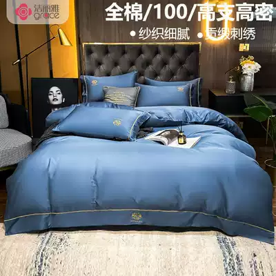 Jielia Bedding Four Piece Set Cotton Sheets quilt cover European Light Luxury Simple Hotel Bedding 4