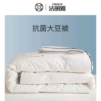Jie Liya quilt winter quilt spring and autumn quilt summer thin quilt single quilt Soybean fiber air conditioning quilt Summer cool quilt