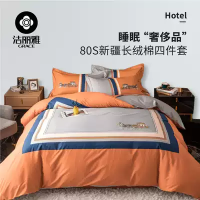 Jielia four-piece bed group cotton cotton cotton quilt cover European style ins light luxury spring summer 4 piece bedding