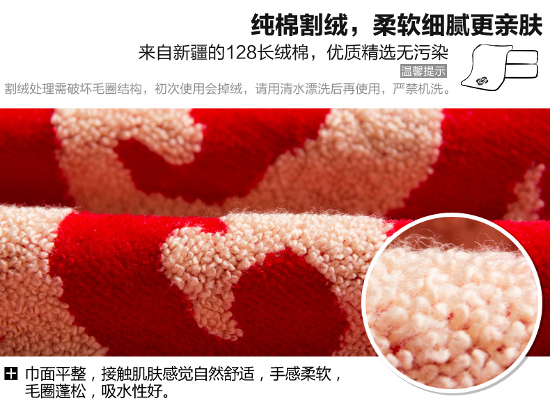 Jie Li Ya lễ hội khăn tắm màu đỏ chạm nổi cắt khăn nhung lớn đôi hạnh phúc lớn đám cưới nhà quà tặng 92 - Khăn tắm / áo choàng tắm khăn tắm sợi tre cho bé