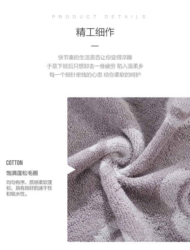 Khăn tắm thấm nước tinh khiết Jie Li Ya Chất liệu cotton mềm mại và thoải mái. - Khăn tắm / áo choàng tắm