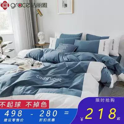 Jie Liya four-piece cotton quilt cover pillow cover quilt single dormitory 4 bedding 3 bedding three-piece set