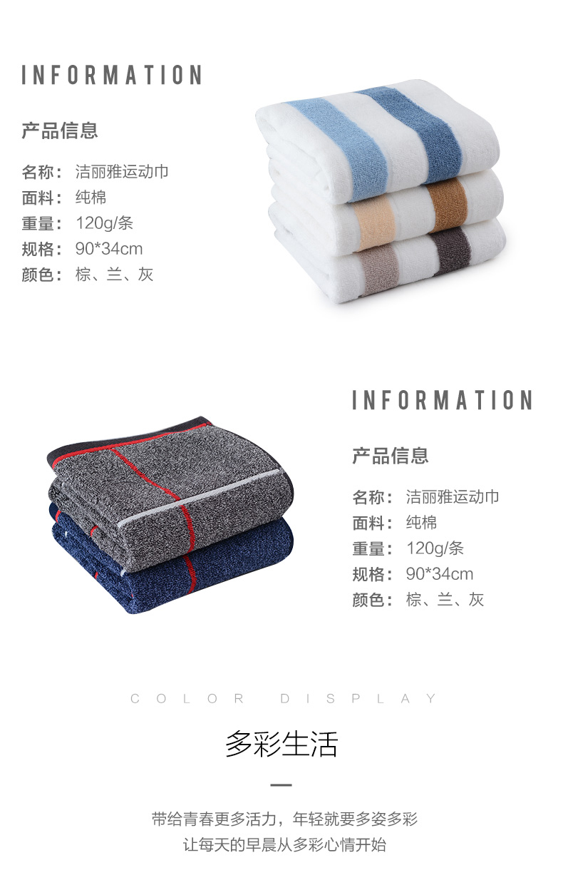 Jie Ya thể thao khăn khăn 34 * 90 lớn Khăn tắm bông mềm và thấm còn dày hơn tóc khô rửa khăn - Khăn tắm / áo choàng tắm áo choàng tắm khách sạn