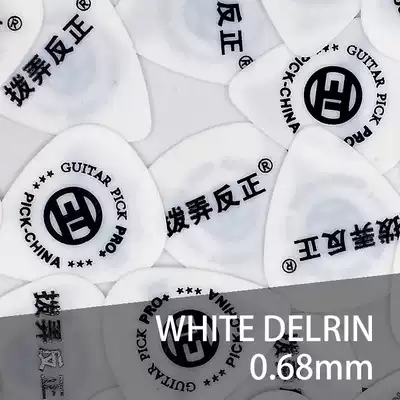 White DELRIN guitar PICKS (thin) printed CUSTOM PICKS CUSTOM PICKS