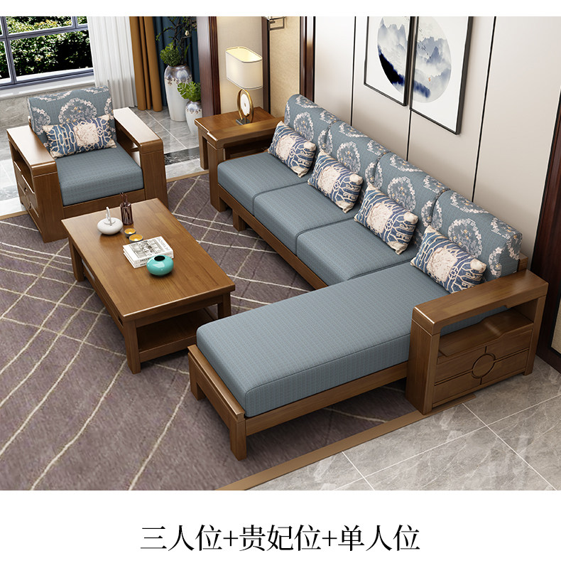 OQ5M批发新中式全实木沙发组合布艺转角贵妃单三人位拉床现代客厅-阿里巴巴