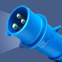 Chint aviation industrial plug NTC1 3 4 5 core 16 32 63A 250V 415V 6h