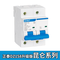 Zhengtai Kunlun series NXB-125 1P 2P 3P 4P D type household small circuit breaker air switch