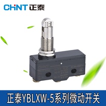 Chint stroke Z-15GW22 limit microswitch YBLXW-5 11G2 G1 Q1 Q2