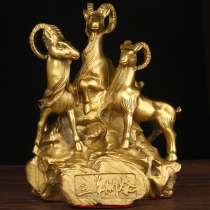 Bronze Three sheep open Tai swing piece Bronze Sheep Zodiac Sheep Ruyi Sheep Home Furnishing Craft Gift