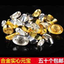 Alloy Ingots Gold Ingots Silver ingots Ornaments Small ingots for the God of Wealth
