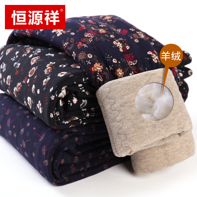 Glint Thickened Wool Printed Cotton Pants Woman Middle Aged High Waist Grandma Pants Loose Plus Mast Size Northeast Warm Pants