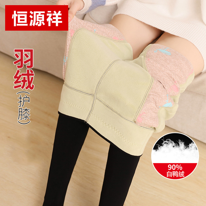 Constant Source Xiang Winter Plus Suede Thickened Down Inner Lap Pants High Waist Elastic Warm Pants Outside Wearing Black White Goose Down Cotton Pants