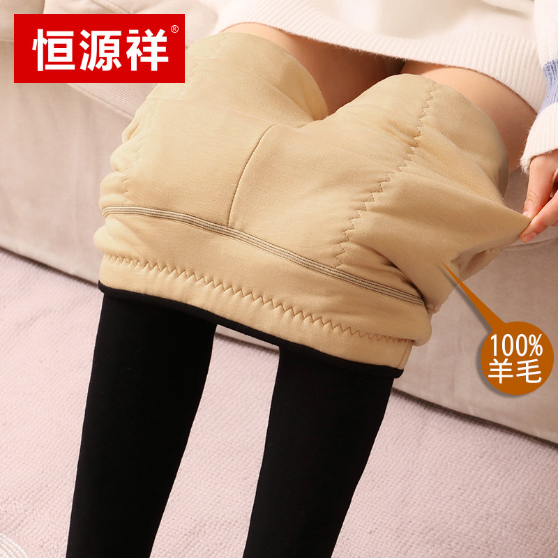 Constant Source Xiang Wool Cotton Pants Woman External Wearing Winter Plus Suede Thickened Inner Lap Pants High Waist Display Slim Foot Super Thick Warm Pants