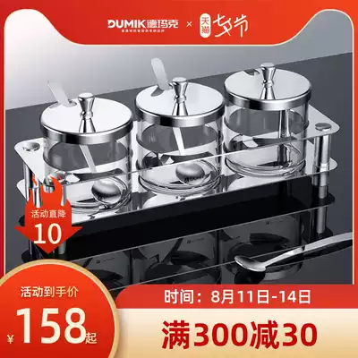 Household seasoning box Kitchen supplies seasoning jar Multi-function spice jar Glass seasoning bottle Salt box combination set