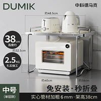 Сплошной Очень толстый Жирный [Средний размер 40 см] Без установки