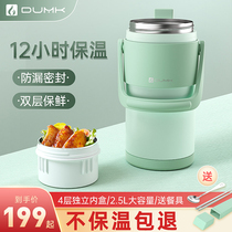 Household insulation lunch box Portable vacuum ultra-long insulation bucket rice bucket Stainless steel office workers and students multi-layer large capacity