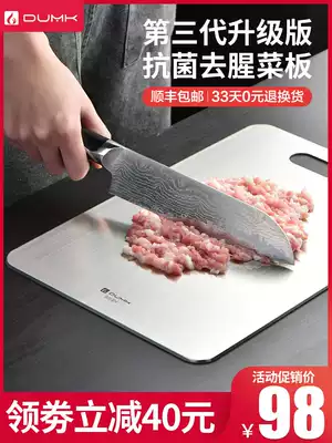Germany 304 stainless steel chopping board chopping board antibacterial and mildew-proof household kitchen cutting fruit rolling panel cutting board cutting board