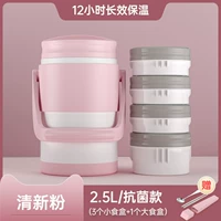 [Антибактериальная модель] Порошок пуг 2,5 л 4 слоя (температура длиной 24 чай