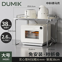 Твердый, очень толстый, жирный [большой размер 48 см], без установки