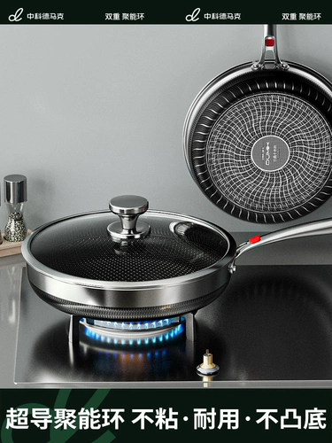 Сверхпроводящее полиэнерное кольцо не -стабильное кастрюль, без выпуклых дно, двойное, не липкое.