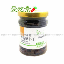 Pleasant mushrooms dried radish 200g bottle vegan rice Pickles Pickles pickles without preservatives