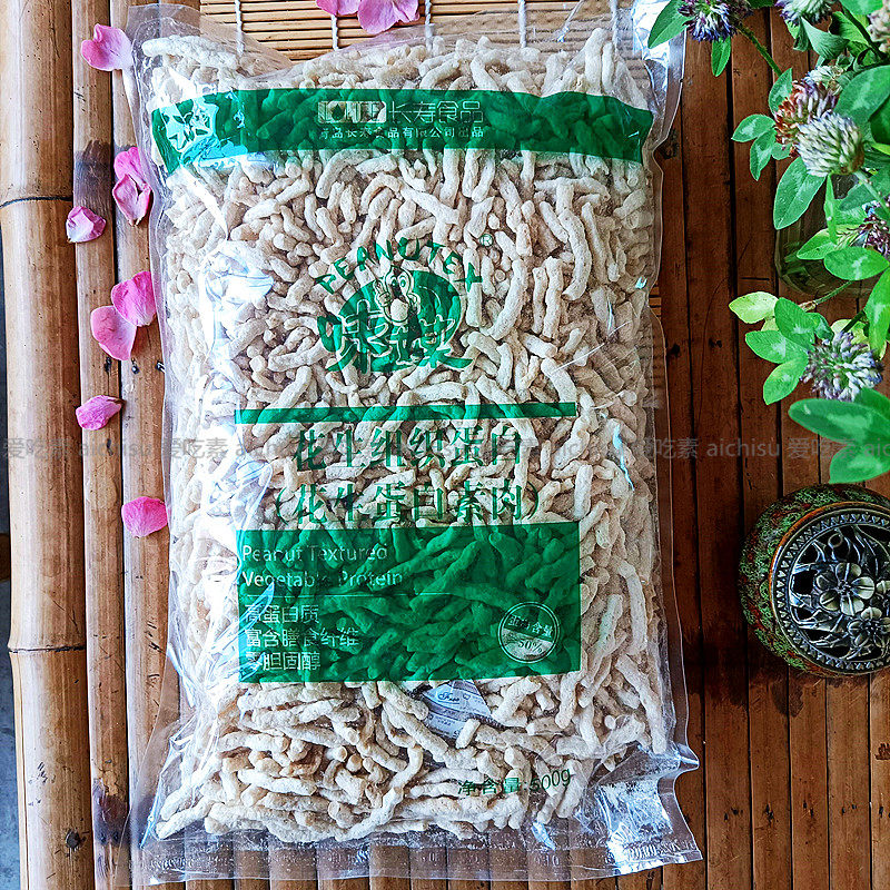 Taste matchmaker Peanut Protein Vegetarian Meat 500g pure vegetarian meat Delicate Tender Green Shoots Green Pepper VEGETARIAN MEAT SILK FASTING