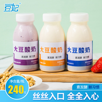 Doufei sour soy milk vegan soy yogurt 240g * 6 bottles of non-GMO plant fermented lactic acid bacteria multi-taste